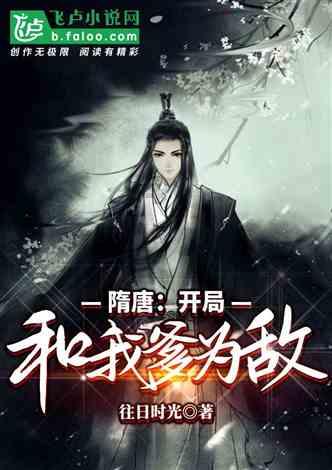 侍忍者